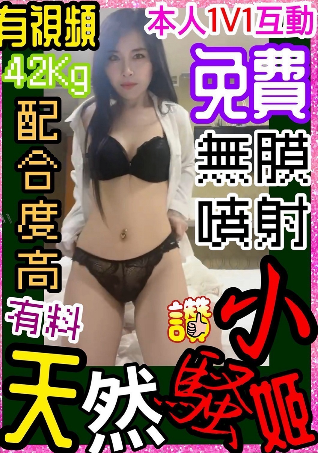 台北外約茶
